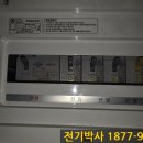 일해전기 네이버블로그