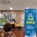 26.영인면 행정복지센터(행정) 이미지