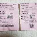 빨간집모텔 이미지