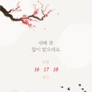 해금 연주 1:1 집중레슨 이미지