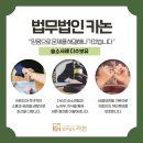 법무법인카논