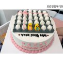 드로잉유케이크 - 안양시 동안구 흥안대로517번길 30-5 | 드로잉유케이크