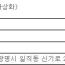 (09월 15일 마감) 11번가(주) - 시스템 엔지니어 모집 (서버/가상화) 이미지