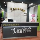 에스지아카데미 이미지
