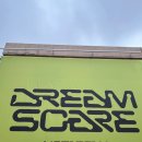 드림위듀 | 11월 컴백 | 엔시티드림 <DREAM FINDER> 성수 팝업스토어 | 하루에 드림팝업 3개 도전!