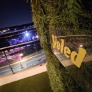 옐레드 시흥은계호수점 이미지