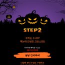 KBS아트비전미용학원 - 전주시 덕진구 가리내로 52 | KBS아트비전미용학원