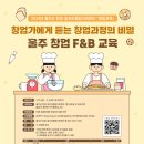 (주)스퀘어팜 이미지
