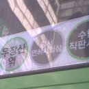 등촌마을회관 이미지