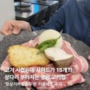 DMC역 8번출구 | [서울 마포] 상암 DMC 회식장소 추천 '한상가득왕솥뚜껑' 커플세트 후기