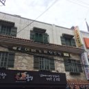 한바탕노래연습장 이미지