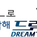 수지에게 질문 DREAM 이미지