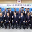 금암2 이미지