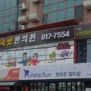 국보한의원 이미지