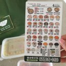 죽이야기 물금증산점 이미지