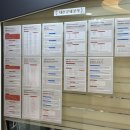 에이블중고등영어학원 - 시흥시 배곧4로 83 | 에이블중고등영어학원