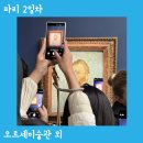 종합선물코너 | 가든 안젤리나 몽블랑 Gosselin 바게트 샌드위치 le petit Chatlet 바토 파리지앵 종합선물세트 후기