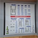 하슬라로 | 숙성회 감칠맛에 취하는 강릉교동맛집 어장 방문 후기