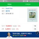 성경팜