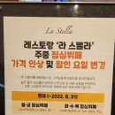 크라운하버호텔 라스뗄라 이미지