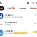 씨유기전원룸점 | 셀퓨전씨 엑스퍼트 배리덤 쉴드 크림 MD 실비처방 받은 후기