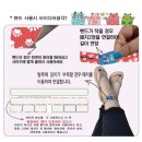 캠핑 용품 모기퇴치 그린 클린 캠핑 밴드&amp;패치