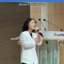 구원으로인도하는 거친세상에서실패하거든 행복 Diakonos worship 인천순복음교회 이수식목사 디아코노스찬양팀 예수그리스도 사랑을 이미지