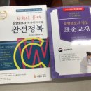 마주봄요양보호사교육원 이미지