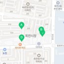 민영 활어공장 옥련점