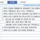 2월분 관리비 고지 내역 안내 이미지