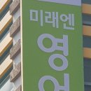 전주한들초등학교 이미지