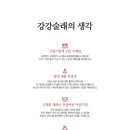 가족농원식당 이미지