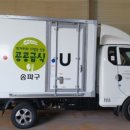 (사)천주교서울대교구 우리농본부 국민일보