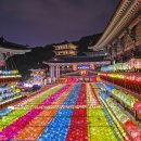 삼광사 이미지