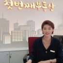 포레스타1공인중개사사무소 이미지