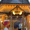 이차돌(인천동춘점) | [인천시 연수구 동춘동 맛집] 네고왕의 이차돌! 차돌, 차돌은 이차돌~! 차쫄면과 함께 먹고 왔습니다.