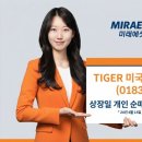 우주테크