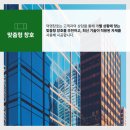 덕영유통 이미지