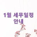 신정세무회계사무소 이미지