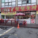 꼬로록밥집 네이버블로그