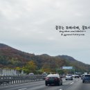 투썸플레이스 인천문학점 이미지