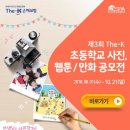 웹툰만화 이미지