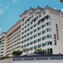 동해약천온천실버타운 이미지