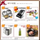 베스트스토어 네이버블로그