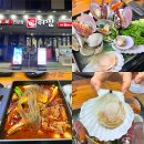 씨유 원주단관토지길 | 갈비찜이랑 조개찜 한 판에 즐길 수 있는 원주 단관택지 맛집 [위찜 원주단구점]