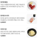 용산이사랑치과의원 | 용산데이트(토마라멘&amp;데일리루틴)