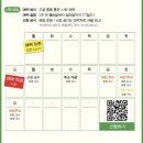 11545-12-15-17 | 서울 피크닉 장소 추천 BEST🌿 용산어린이정원 솔직후기