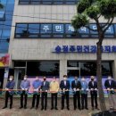 송정회관 이미지