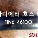 현대라디에터 이미지