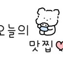 알쌈닭옥계점 이미지